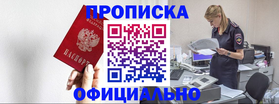 регистрация для школы в Поронайске
