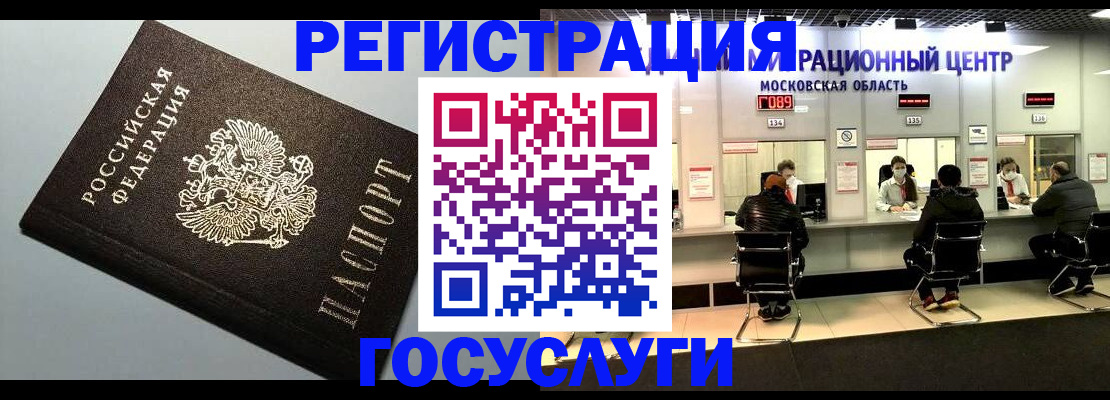 найти адрес прописки в Поронайске